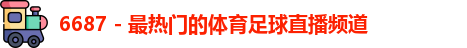 6686